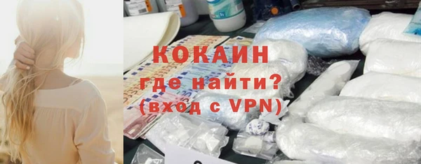 MDMA Premium VHQ Белокуриха