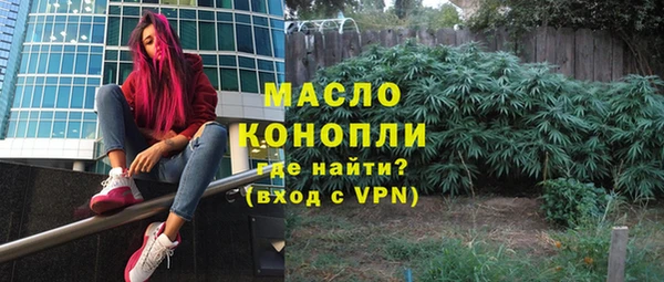 MDMA Premium VHQ Белокуриха