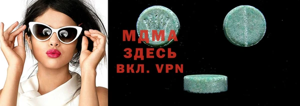 MDMA Premium VHQ Белокуриха