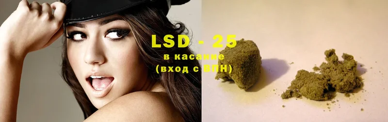 LSD-25 экстази ecstasy  Гулькевичи 